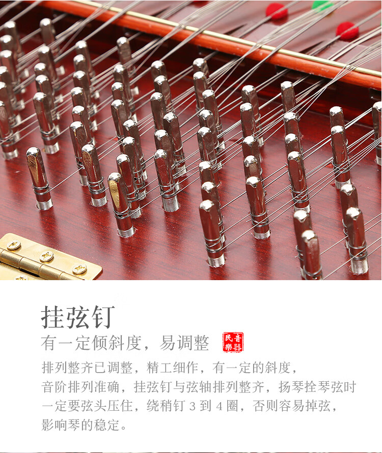 402扬琴杨琴乐器红木花梨木扬琴初学考级演奏级扬琴花梨木月下荷塘款