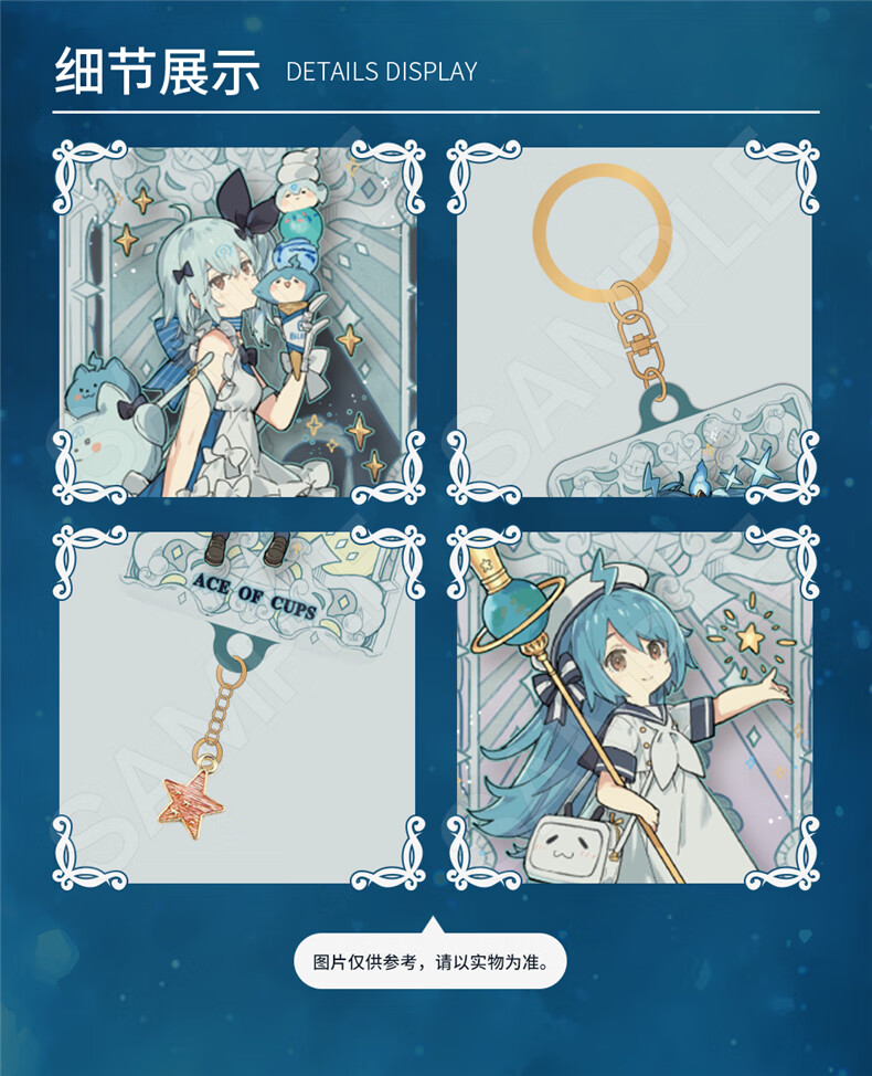 哔哩哔哩bilibili2233幻星集亚克力挂件塔罗牌b站周边动漫二次元皇帝