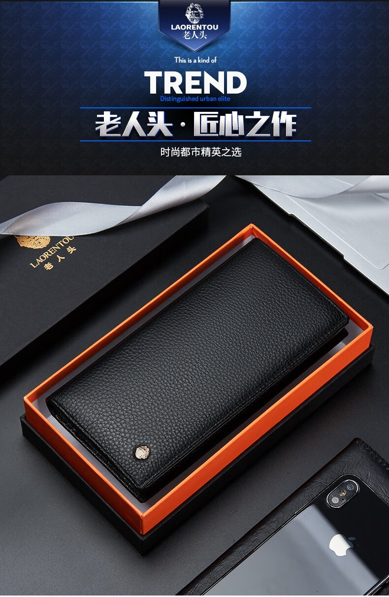 老人头钱包男 荔枝纹头层牛皮长款钱包 多卡位超薄钱夹 啡色【图片