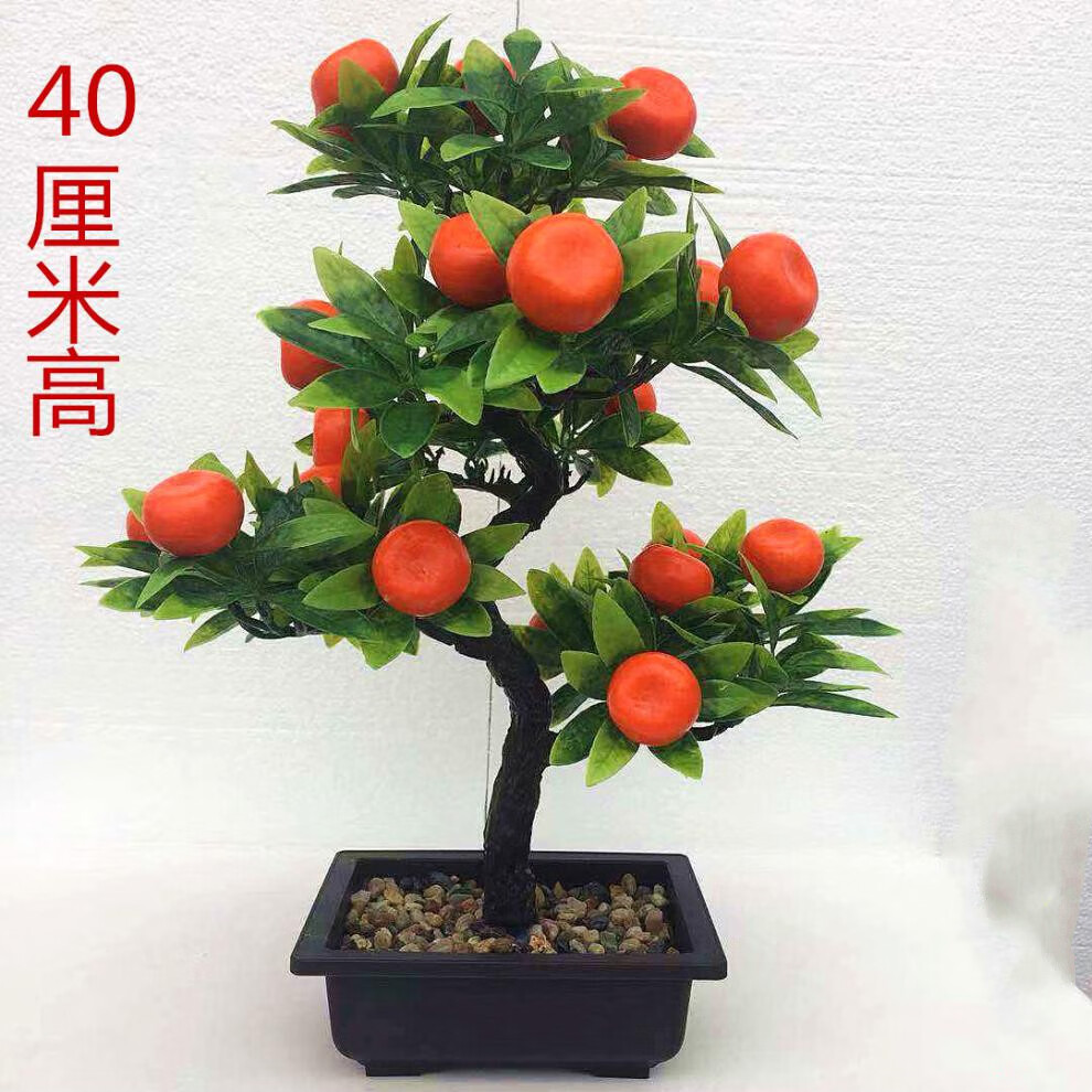 仿真水果摆件塑料假花绿植发财树橘子桃子苹果树盆栽客厅50厘米橘子树