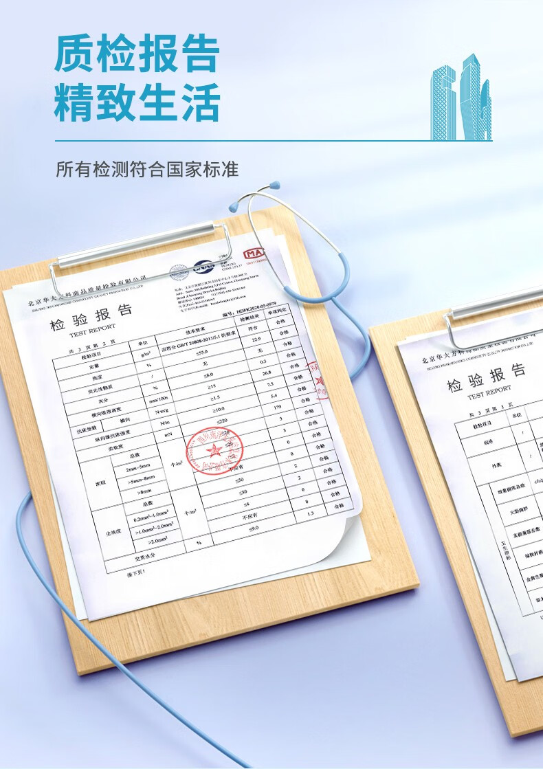 38378-物语本色 抽纸成都印象 卫生纸竹浆柔韧细腻可湿水婴儿可用 12包-详情图