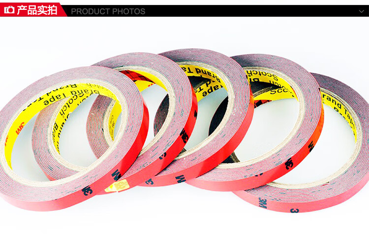 双面胶强力超薄无痕耐高温防水海绵车用固定胶带汽车泡沫胶粘贴05厘米