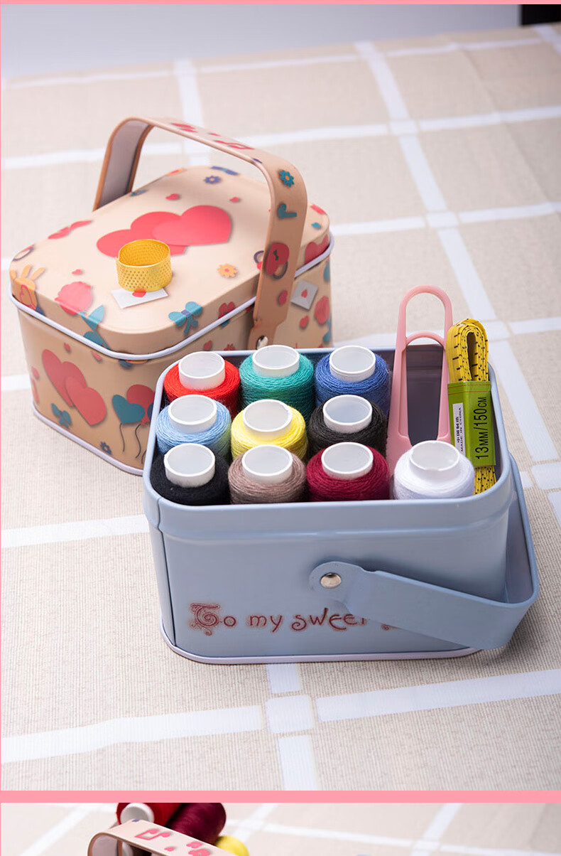 手提式马口铁针线盒针线包工具学生家用便携小型手缝多功能可爱米粉