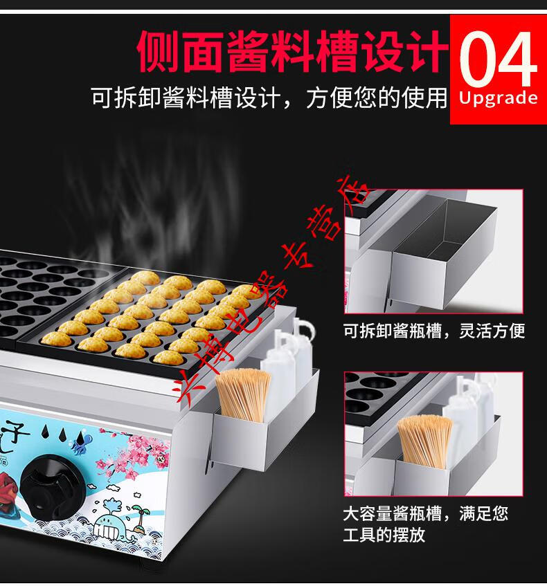 章魚小丸子機器商用擺攤燃氣魚丸爐電熱魚丸機蝦扯蛋章魚燒機 單板