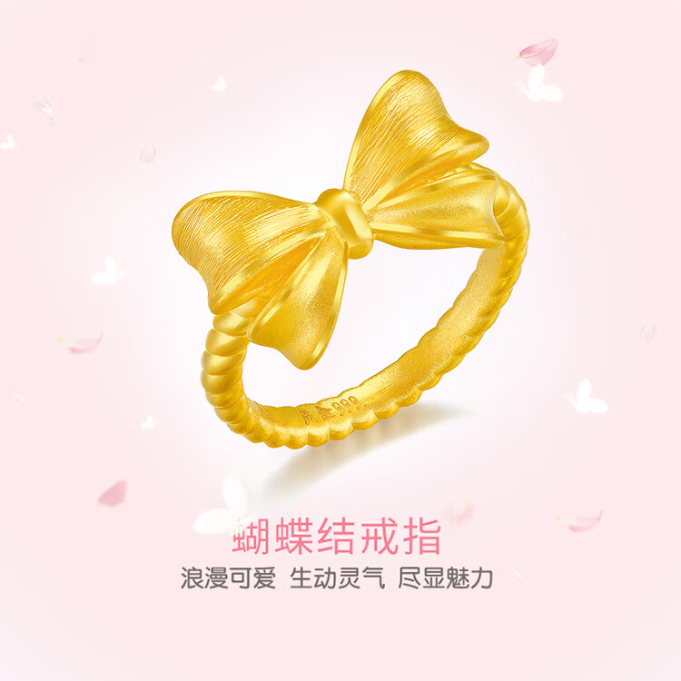 黄金蝴蝶结 足金999纯金素圈指环少女新款硬金结戒指婚戒子送女友