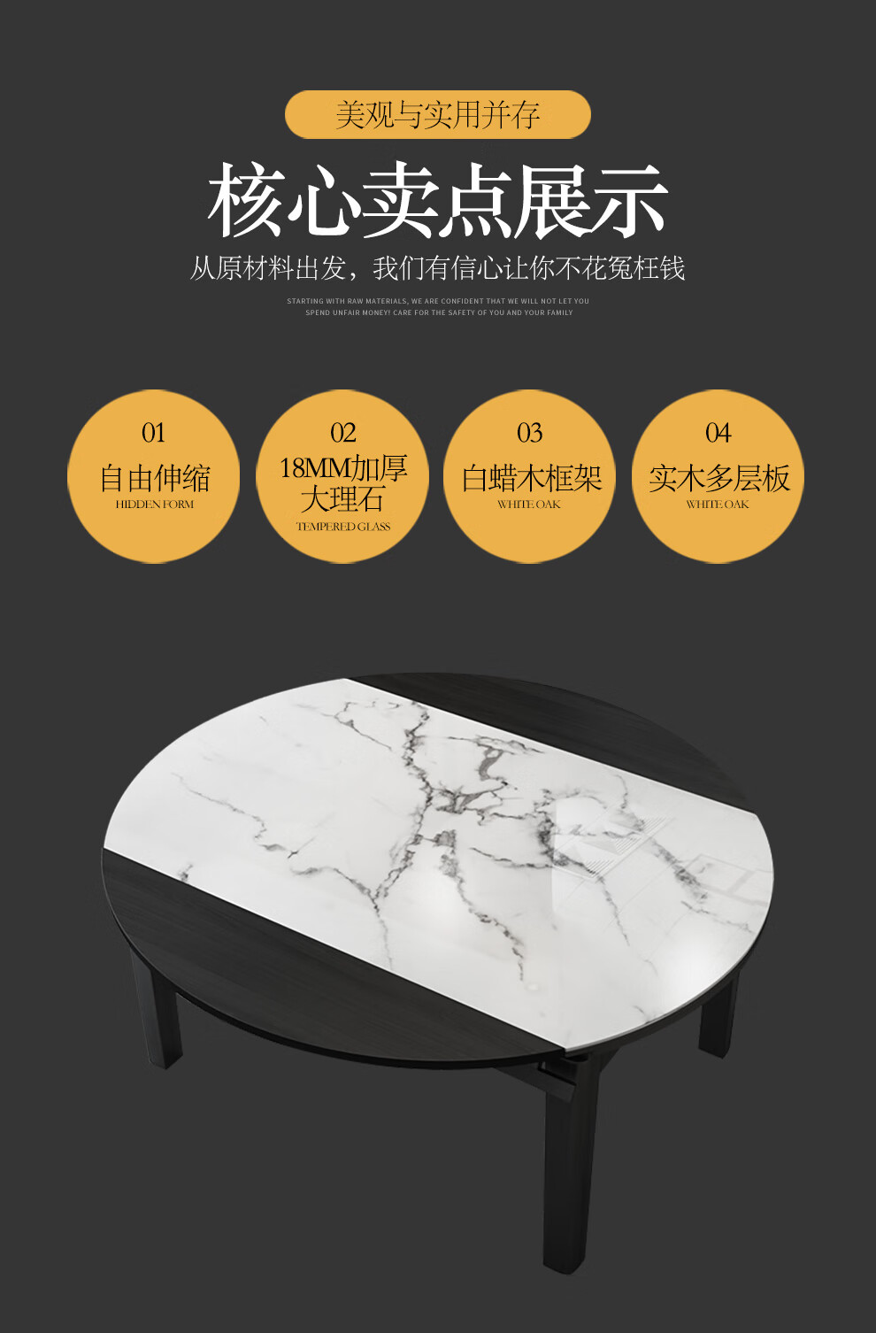 餐厅家具 餐桌 叶芝 叶芝 大理石餐桌椅组合现代简约大小户型实木伸缩