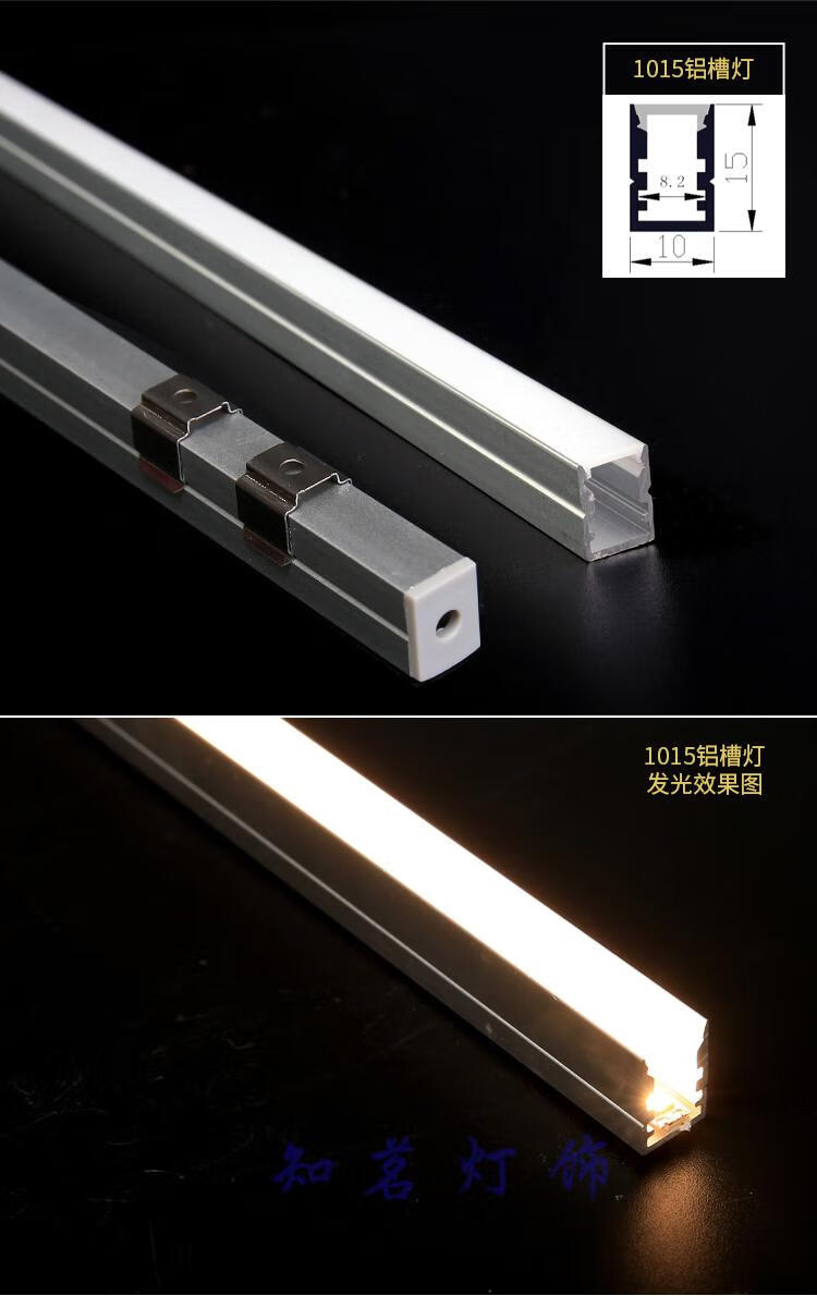 定制嵌入式led线条灯衣柜酒柜24v12v开槽灯带超薄橱柜书柜展柜层板灯