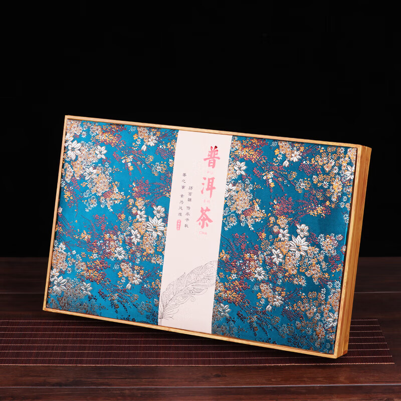 茶叶包装盒普洱茶盒空礼盒茶饼盒通用礼品盒单饼白茶收纳盒子 风雅单