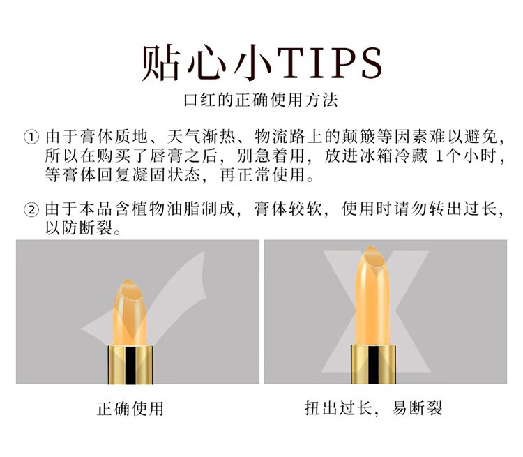 韩水仙胡萝卜素变色唇膏补水保湿滋润修护嘴唇干裂千人千色变色润唇膏 胡萝卜素幻变变色唇膏