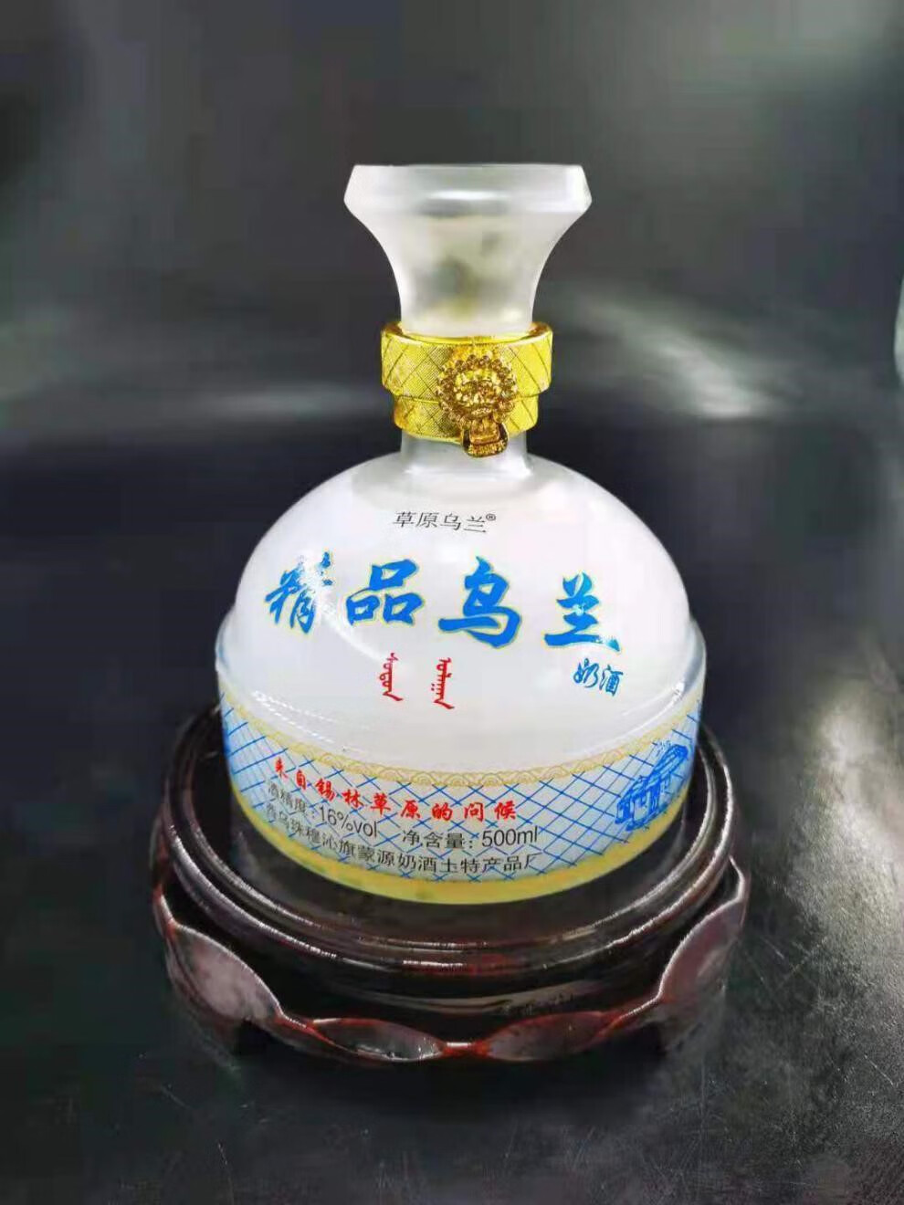 马奶酒内蒙古特产草原乌兰奶酒 内蒙古特产 500ml/瓶 马奶酒 乳香白色