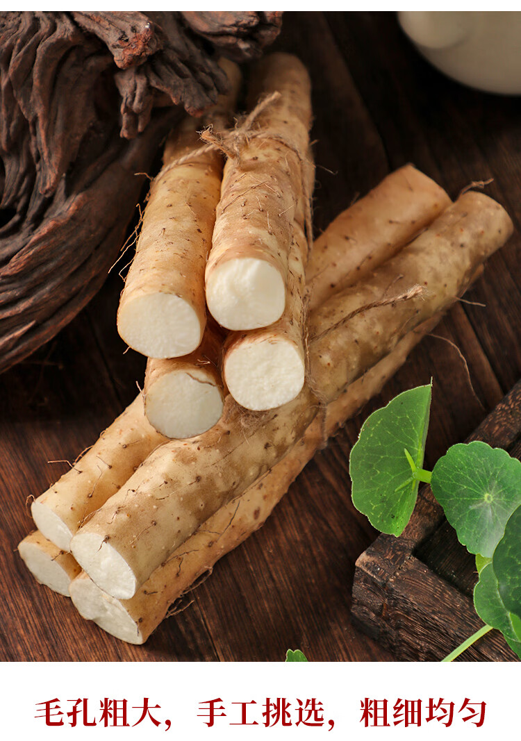 小白嘴山药新鲜5斤淮山铁棍铁杆铁棒蔬菜非河南焦作温县垆土精品1500g