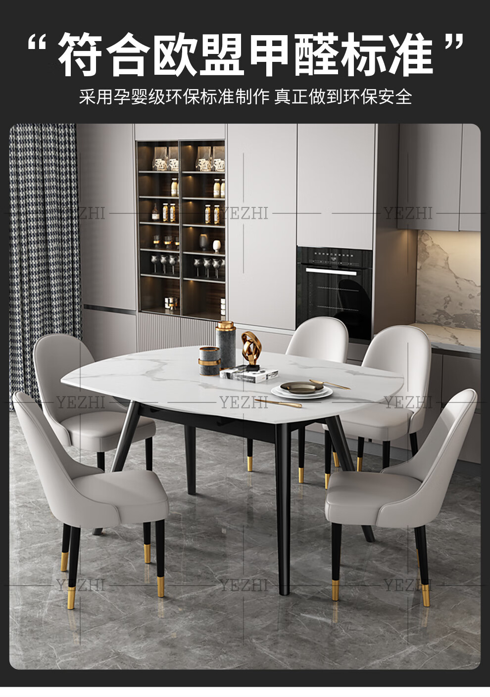 叶芝实木岩板餐桌椅组合伸缩折叠餐桌现代简约圆形吃饭桌子12米伸缩