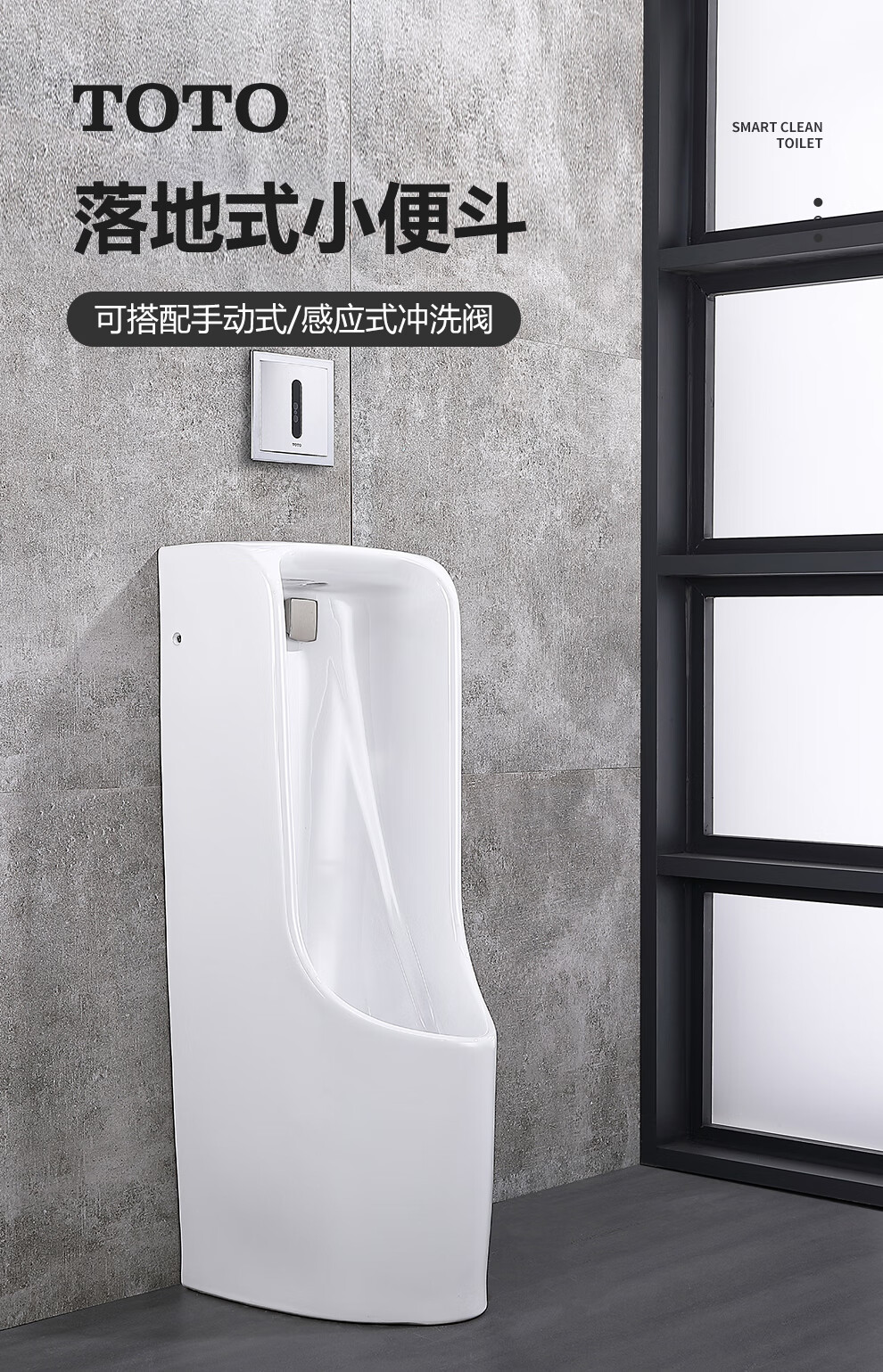 toto小便斗uwn508vbhb落地小便斗挂墙式家用陶瓷卫生间小便池感应小便