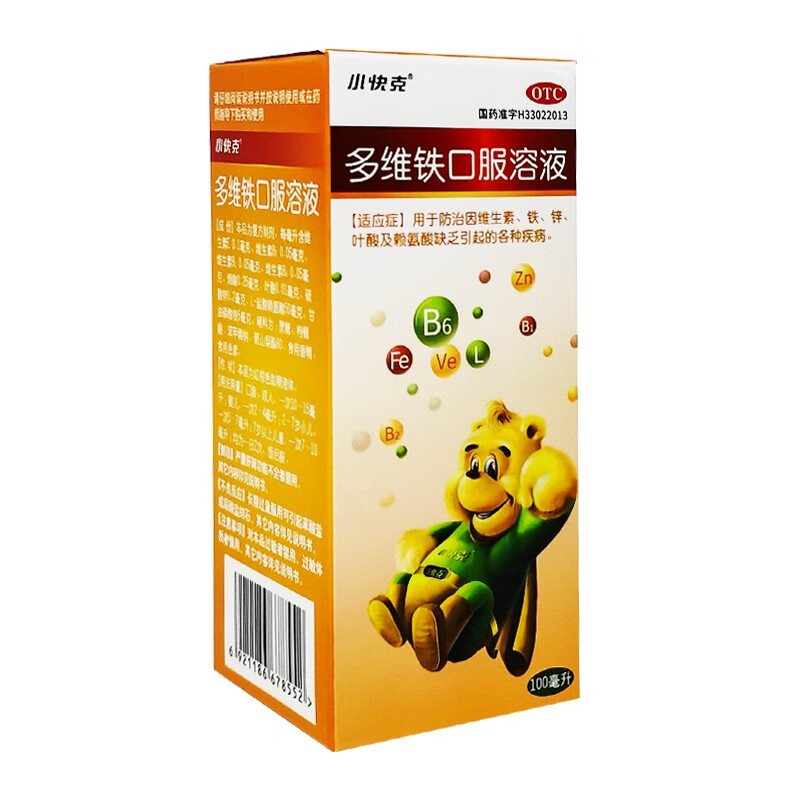 小快克 多维铁口服溶液 100ml otc db 标准装