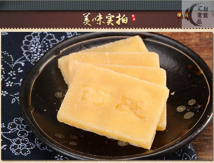 正宗何氏百草梨膏糖手工熬制 润喉糖 砂板糖薄荷糖1包 30包送3包