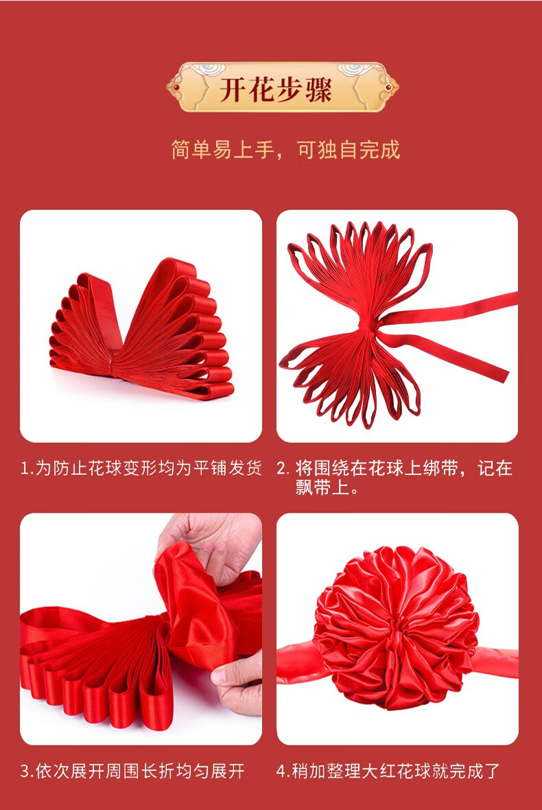 恭冰揭幕红布揭幕红布揭牌仪式开业揭牌花球牌匾开业铜牌揭幕大红花球
