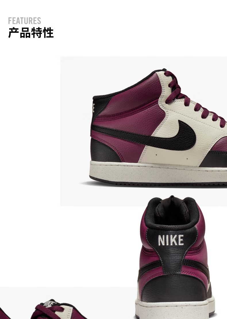 nike耐克官方nike court vision mid nn 男子运动鞋dn3577 600暗甜菜