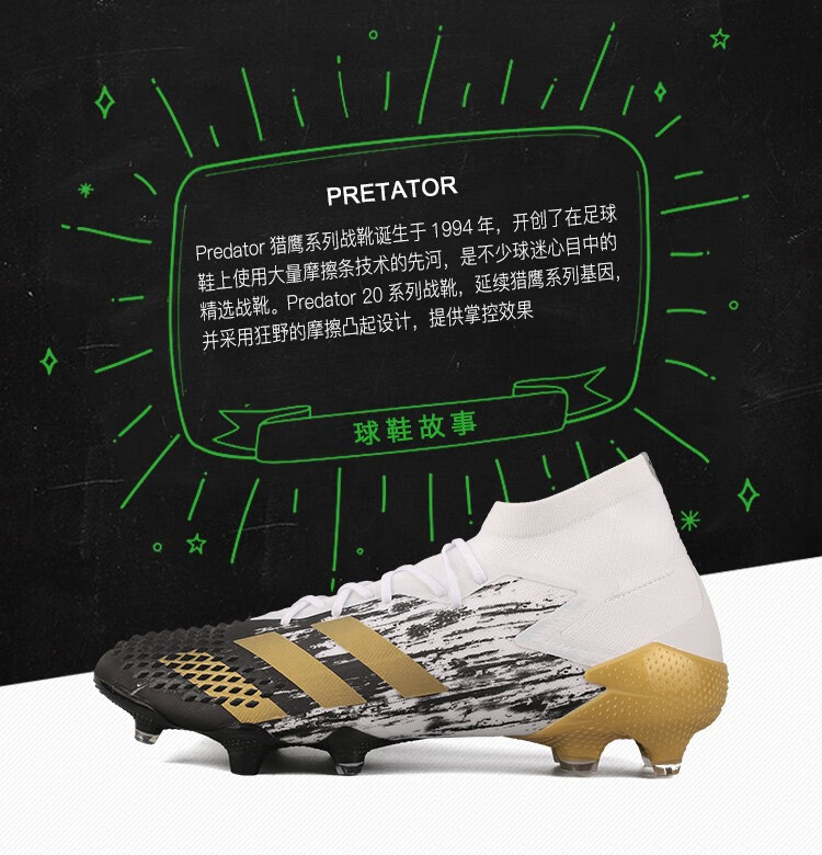 adidas2f阿迪达斯男子足球鞋长钉猎鹰20.1 fg天然草高帮 fw9186 42.