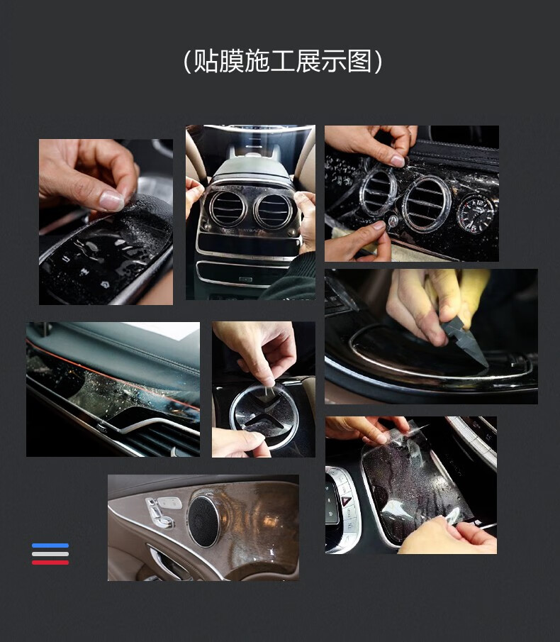 适用22新款奥迪a8l内饰膜中控排挡tpu透明防刮保护贴膜屏幕钢化膜 22