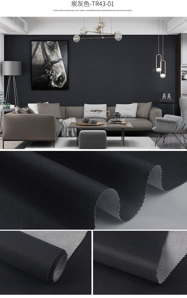 烟灰色-tr43-11 仅墙布【图片 价格 品牌 报价】-京东