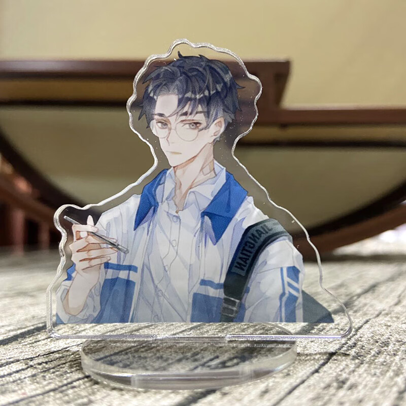 原耽立牌某某周边高清小立牌钥匙扣挂件江添盛望同款