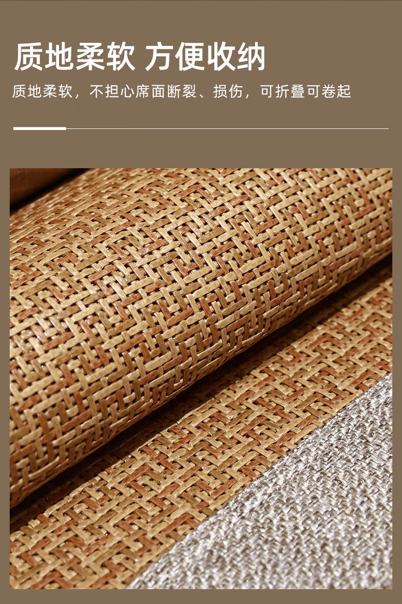 黄古林加厚原藤席三件套可折叠透气防滑双人凉席单人学生宿舍席子可