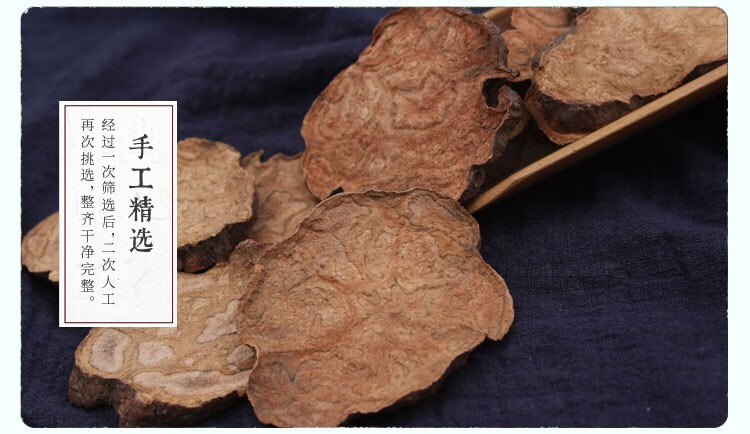 中药材 何首乌 何首乌-100克【图片 价格 品牌 报价】-京东