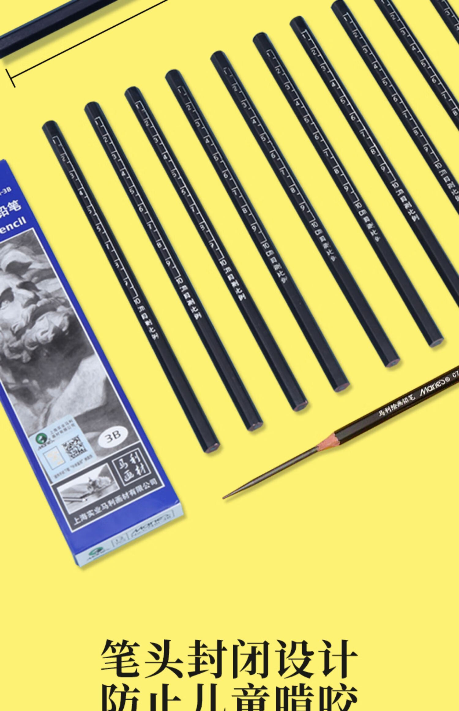 马利铅笔 素描套装绘画炭笔 hb-14b软中硬速写美术用 c7300-2硬炭(整