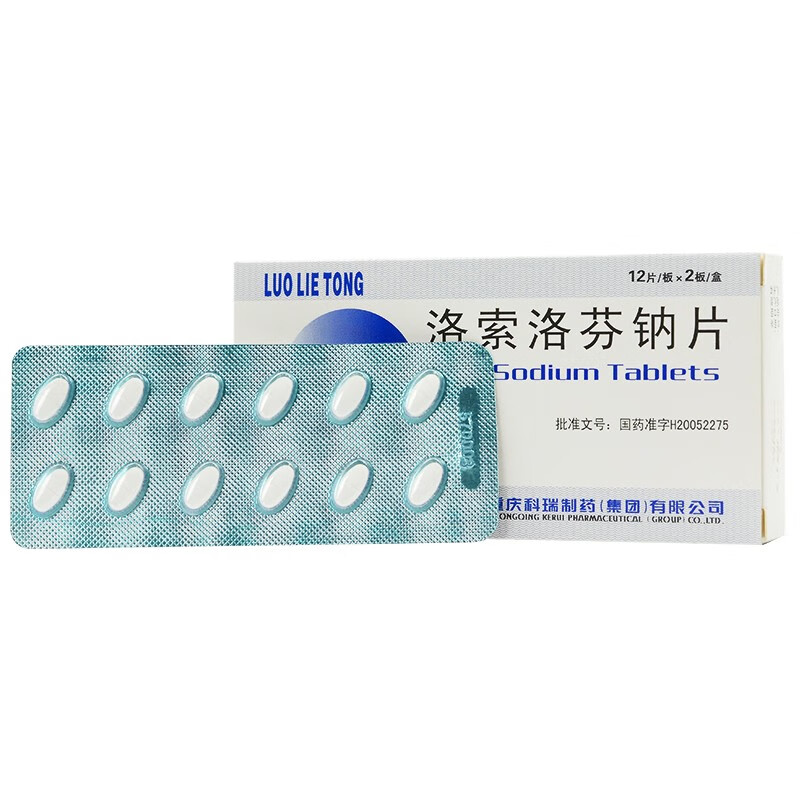 洛列通洛索洛芬钠片60mg24片盒1盒
