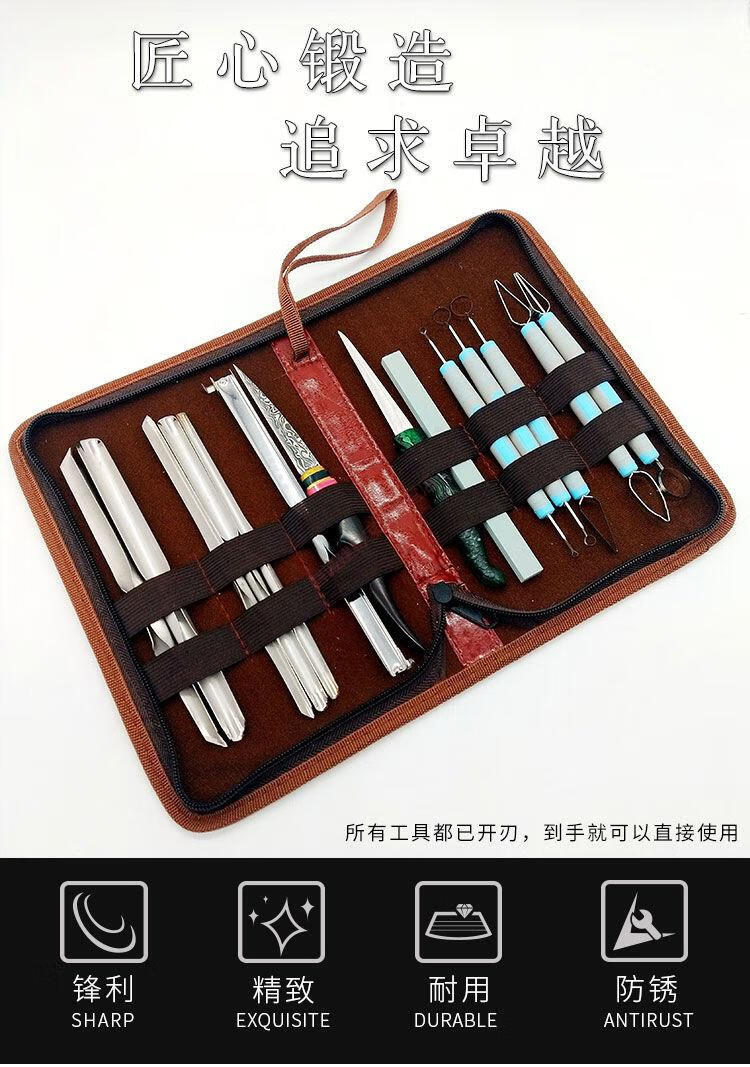 雕刻刀套装厨师雕刻刀拉刻刀戳刀掏刀水果雕刻刀拉线刀学生雕 we