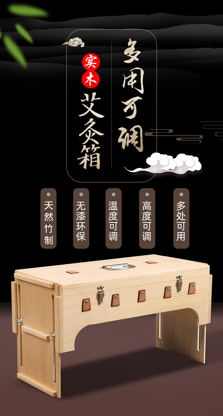 竹制腰腹背部艾灸盒艾绒艾条艾灸器具艾灸箱温灸器针灸熏艾盒弧度款