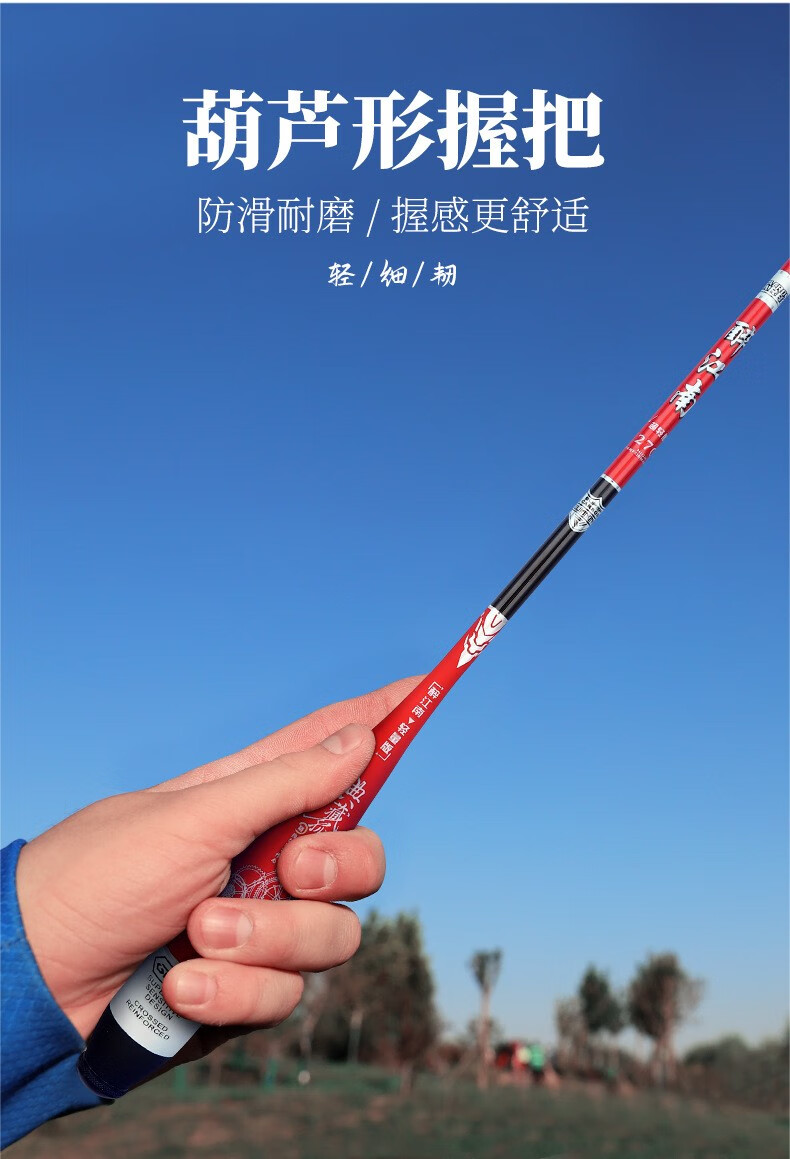 竹将鲫鱼竿手竿钓鱼竿醉江南碳素超轻超细长节台钓竿37调鱼杆鲫竿渔具