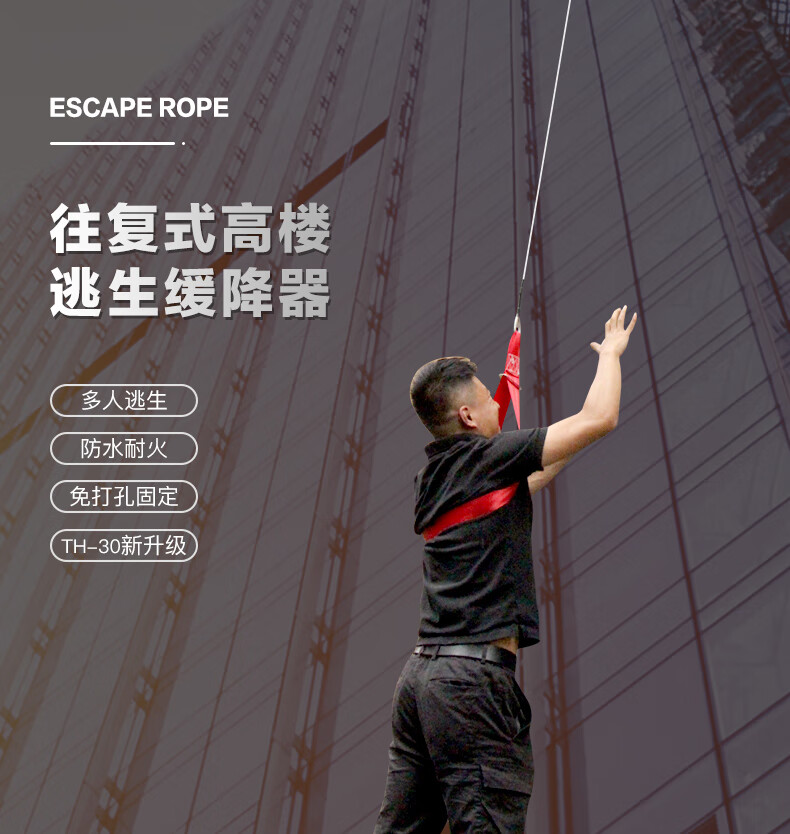 cklde高层高楼火灾逃生缓降器家用多人消防救生包降落神器安全绳子
