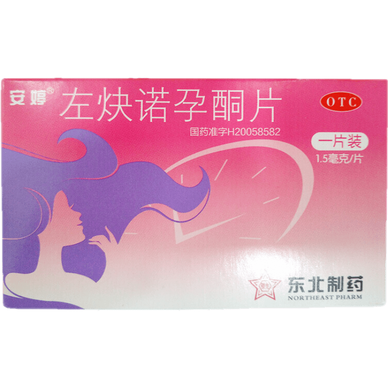 女性药品包装图片