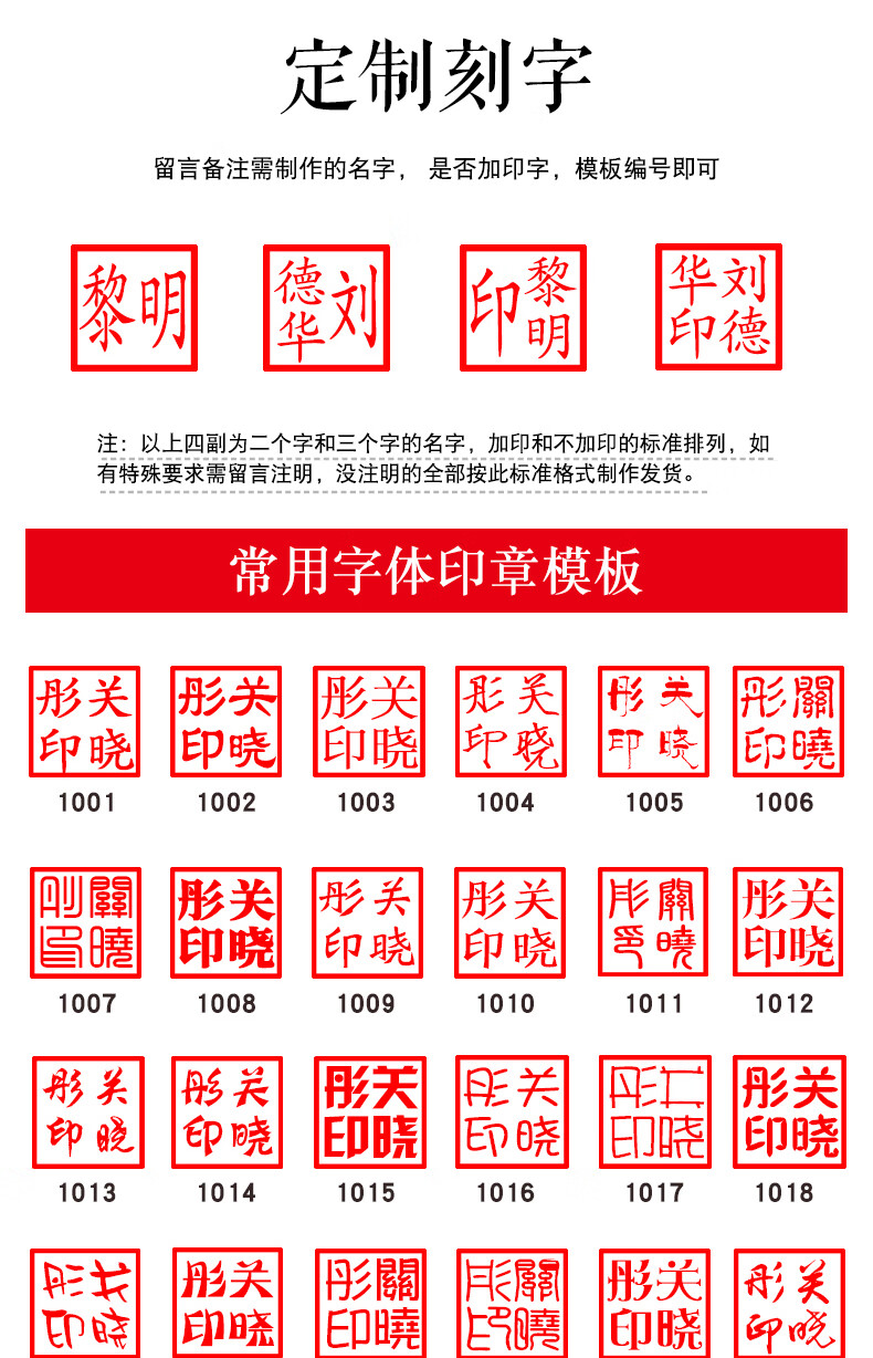黄铜姓名印章定制做文创生日礼物中国古风私人个人书法篆刻章学生