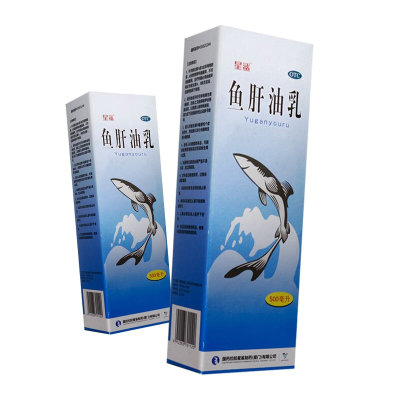 星鲨鱼肝油乳500ml瓶用于预防和治疗成人维生素a和d缺乏症一盒装