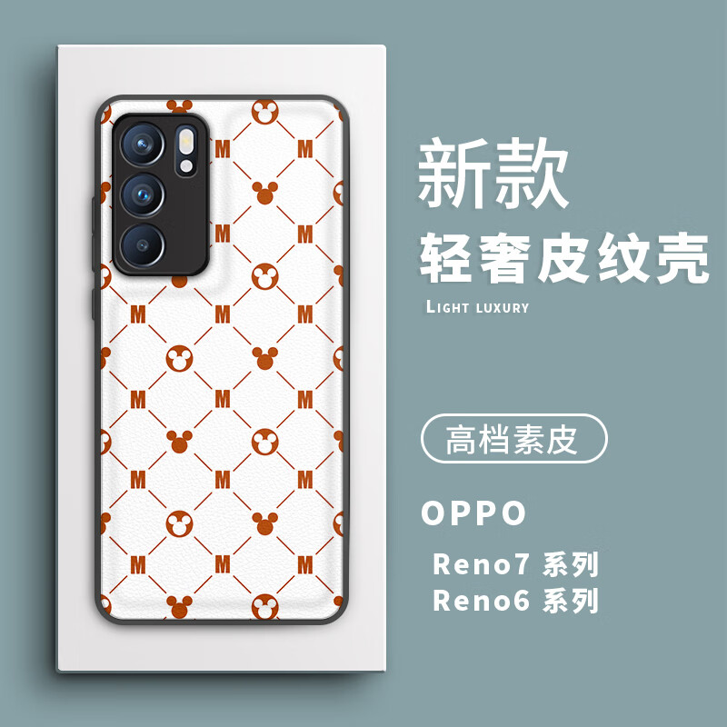 純彩opporeno6pro手機殼reno6pro鏡頭全包輕薄防摔素皮彩繪迪士尼卡通