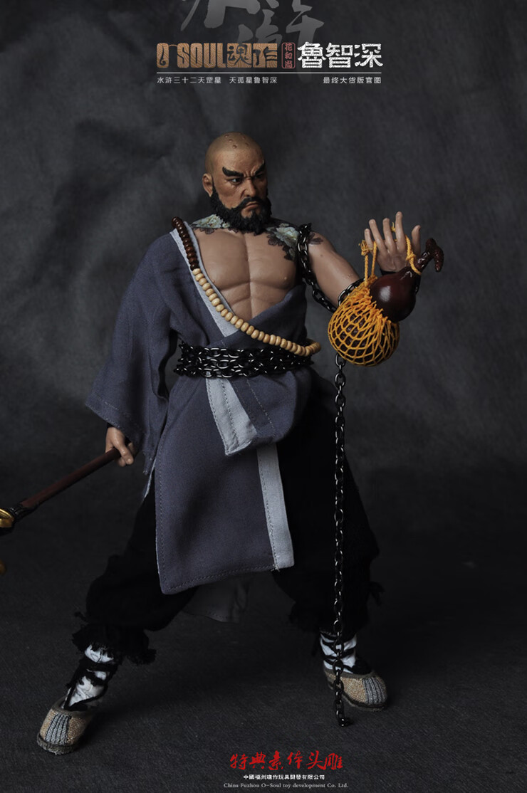 神孩子水浒传手办 1/6 水浒系列 天罡之天孤星 花和尚鲁智深 龙树