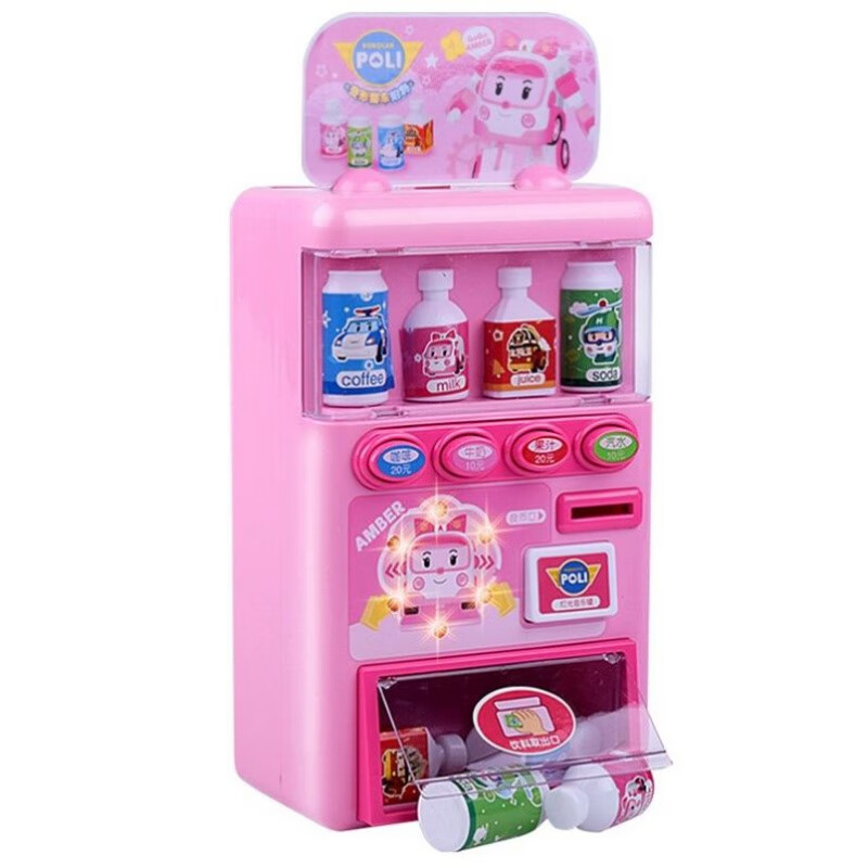 奇奇和悦悦的玩具贩卖机男女孩公主过家家会说话的自动饮料售礼物珀利