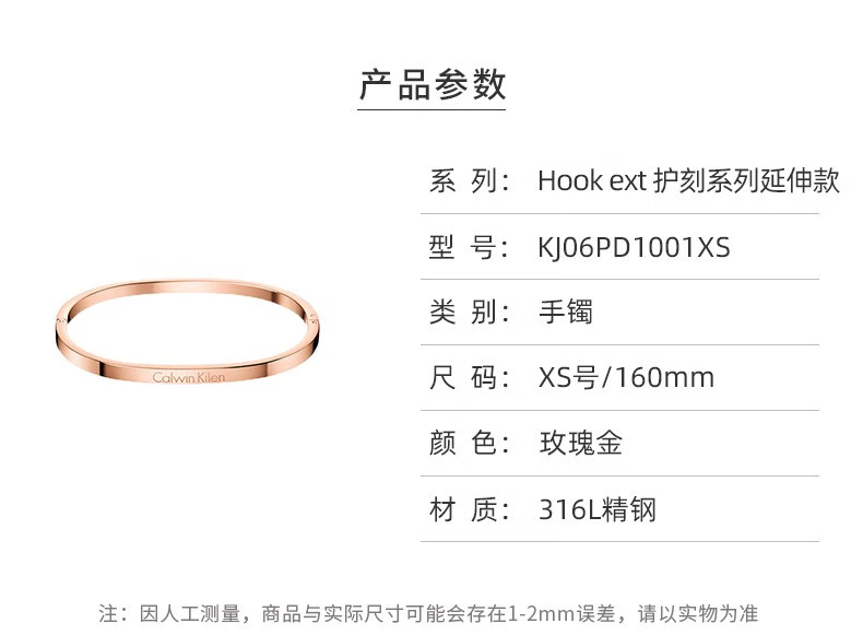 小ck银色细款手镯xs【图片 价格 品牌 报价】-京东