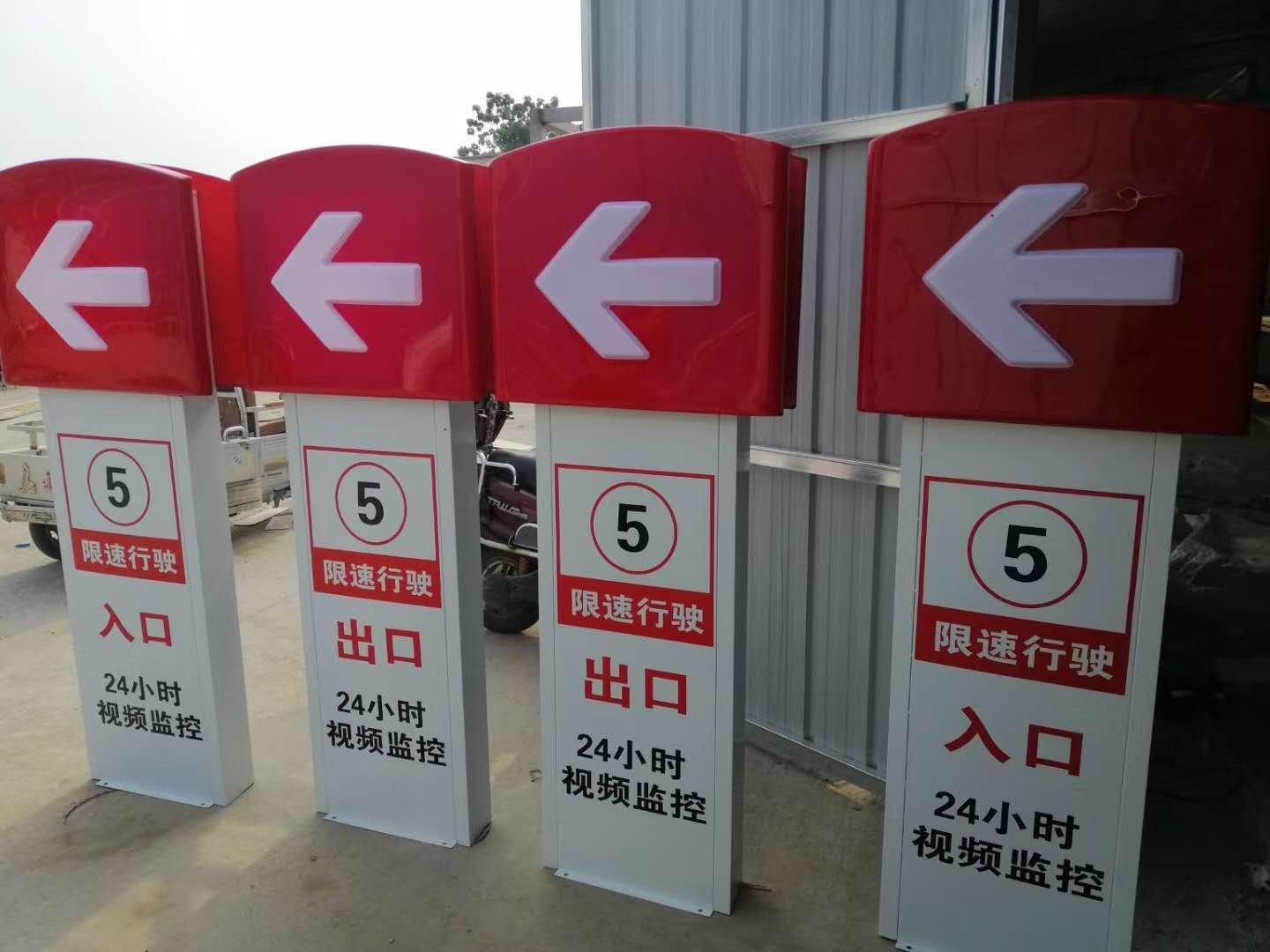 中石化加油站进出口灯箱亚克力出入口箭头指示面板灯箱广告标识牌一对