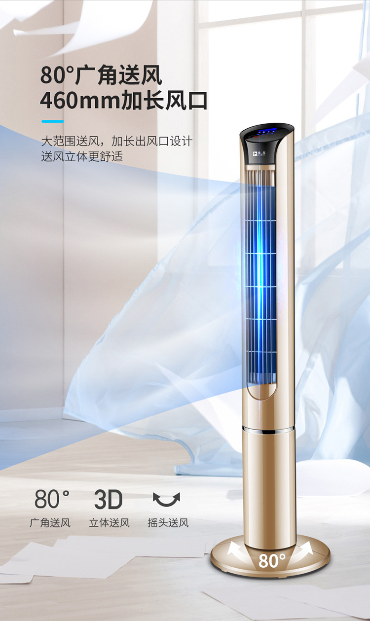 2022新款骆驼牌电风扇牌电风扇家用塔扇办公室落地扇摇头台式扇宿舍无