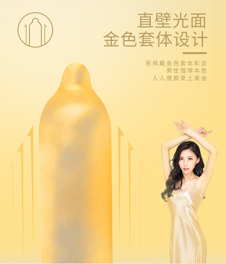 倍力乐加厚避孕套物理套延时持久双保险加粗加厚热感黑色情趣金色避育