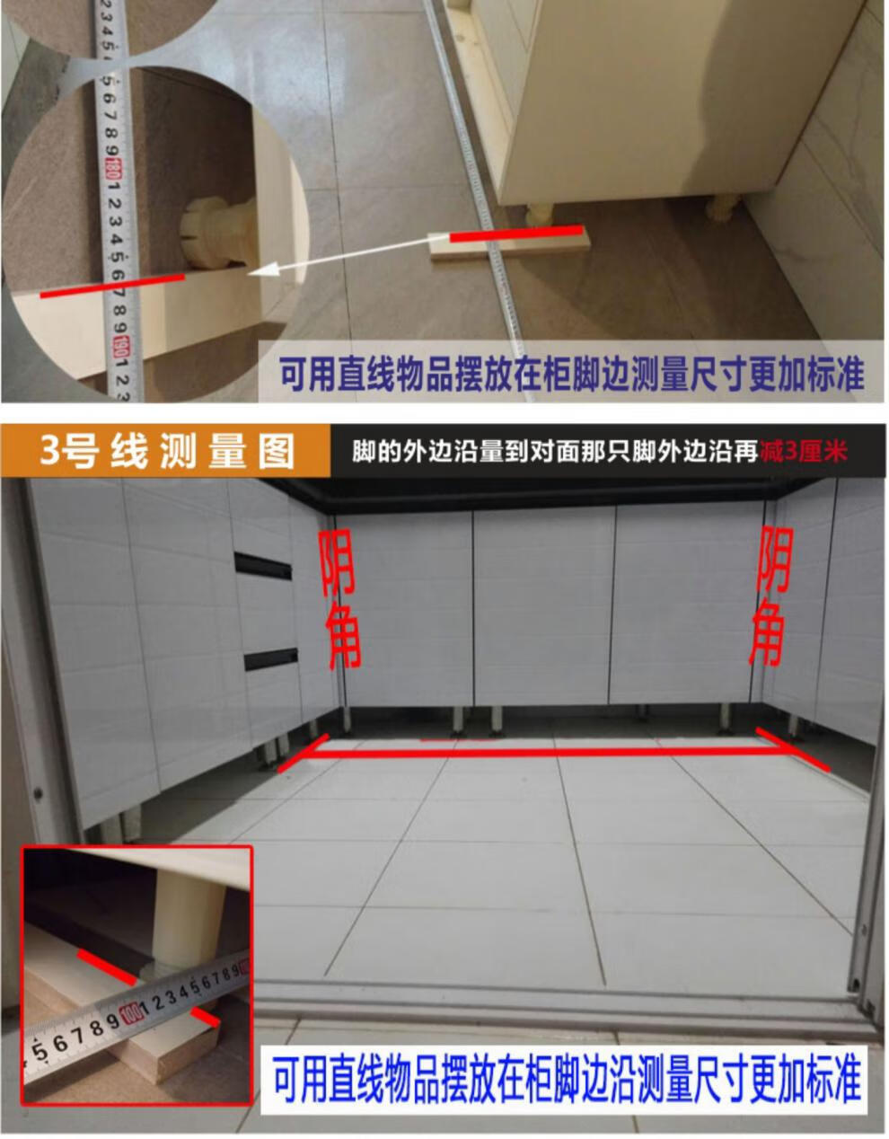 踢脚板11cm地脚线橱柜围板厨柜底部挡板 高8cm-银灰波浪形经济款/一米