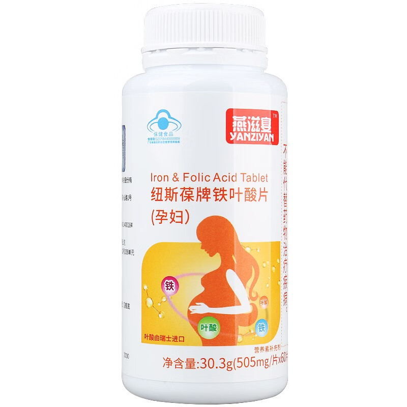燕滋宴 纽斯葆牌铁叶酸片(孕妇) 505mg*60片/瓶