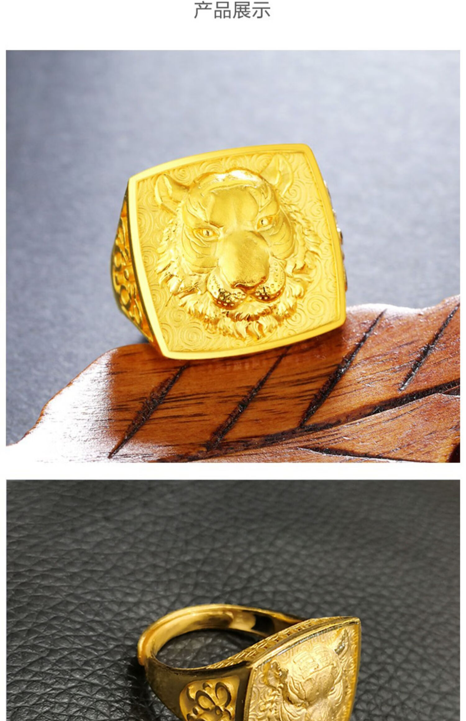 妙灵阁黄金戒指男足金999帝王虎黄金戒指霸气老板戒活口男戒三八女神