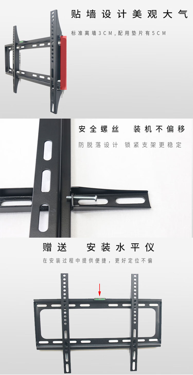 适用夏普lcd50v3alcd50s3a液晶电视专用墙上安装挂架支架壁架通用