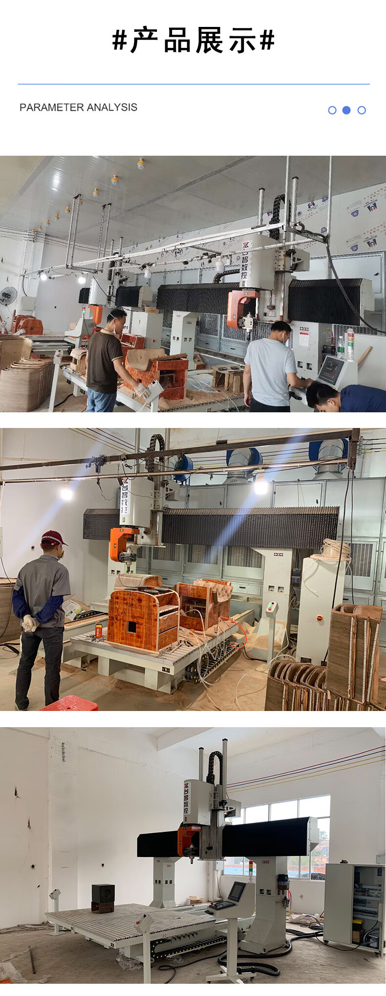 台智木工五轴加工中心双台面米勒椅椅背五轴雕刻机 1825