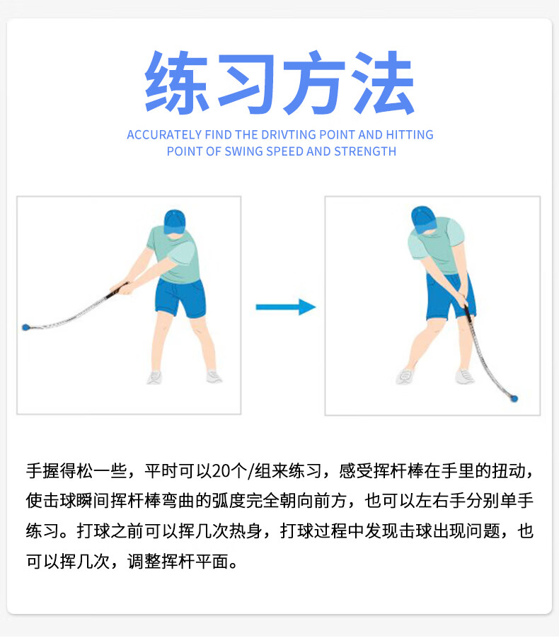 Caiton 高尔夫挥杆训练辅助器曲线平面挥杆棒释放杆头练习器a363 浅蓝色曲线挥杆棒 图片价格品牌报价 京东