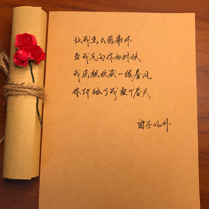 尤柯寶七夕情人節賀卡字手寫情書代寄表白信感謝信生日賀卡100字以內